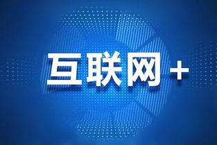 明日起交管業務咨詢熱線變更，請撥打互聯網信息服務熱線
