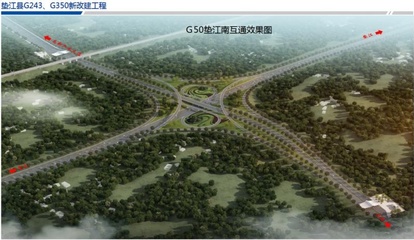 總投資40億元，墊江13個重點項目集中開工，賦能區(qū)域高質(zhì)量發(fā)展